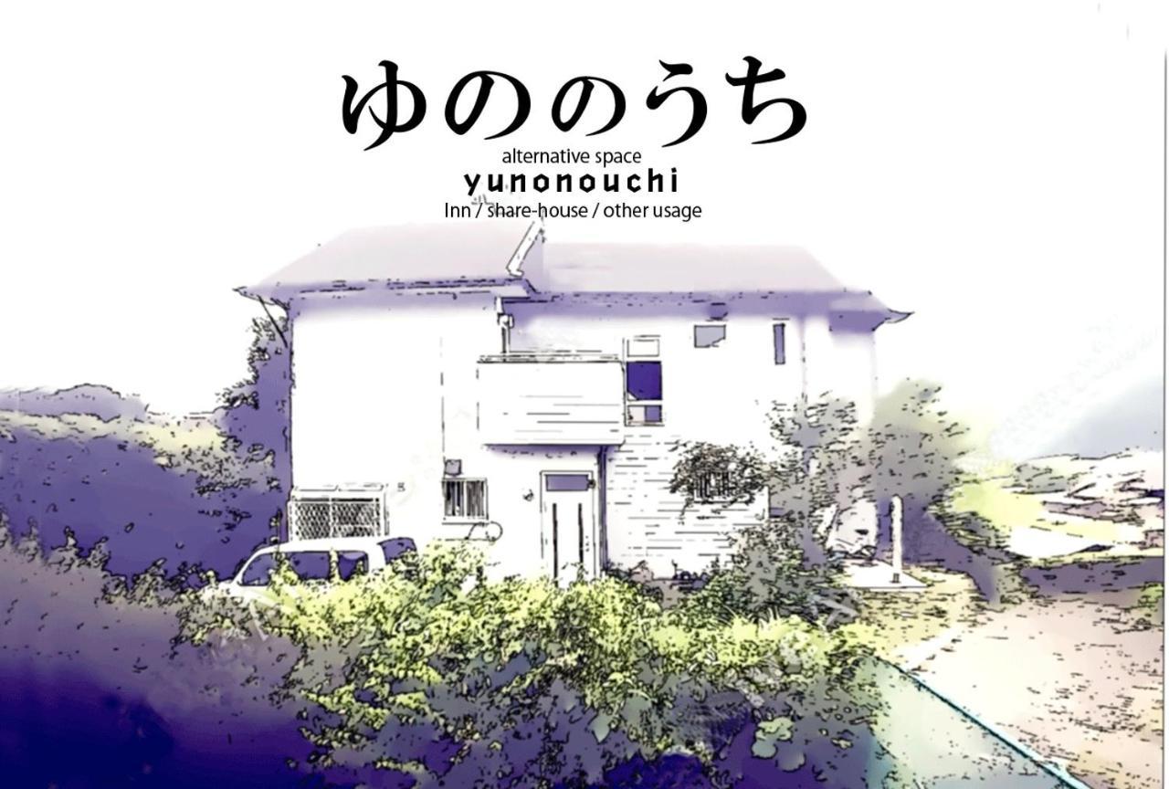 Yunonouchi ゆののうち Apartment Fujinomiya Bagian luar foto
